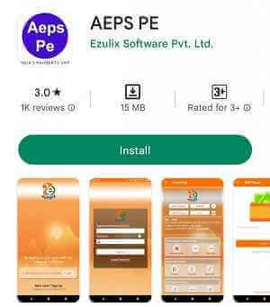 AEPS PE App - Aadhar Card Se Paise Kaise Nikale (आधार कार्ड से पैसे कैसे निकाले)