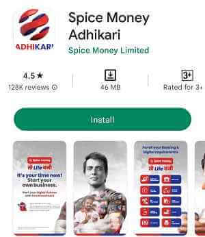 Spice Money Adhikari App