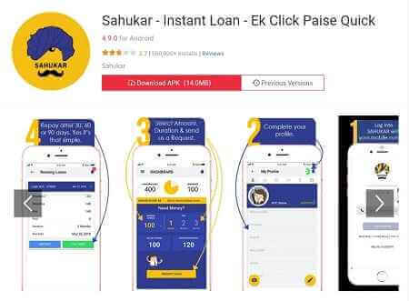 Sahukar App