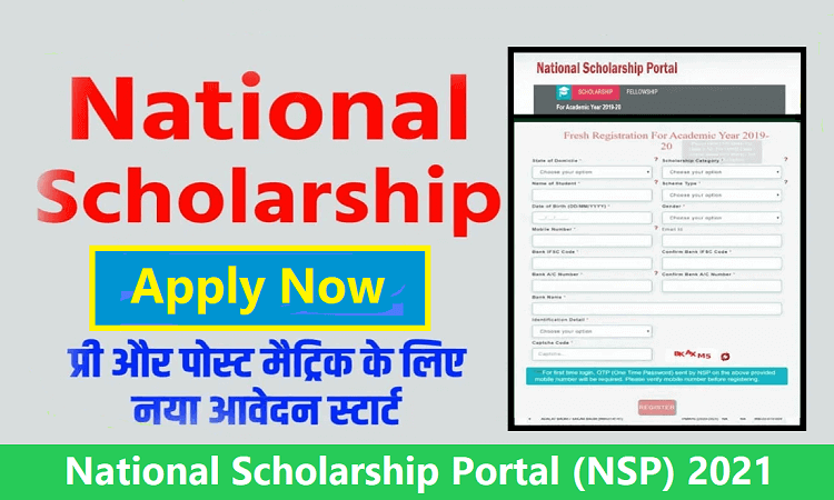 National Scholarship Portal (NSP) 2023, Status, login, Documents Required, Last Date Extended. Apply Online in National Scholarship Portal – NSP (www.national scholarship.gov.in)