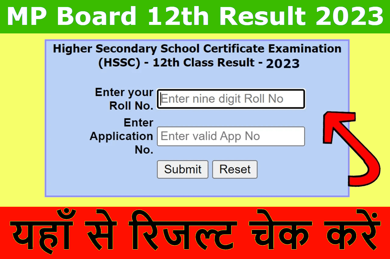 Mpresults.Nic.In 12th Result 2023 {25th May} MP Board 12th Result Link @Mpbse.Nic.In