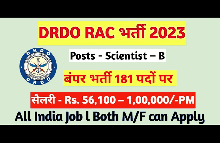 DRDO RAC Scientist B Recruitment 2023 Apply Online for 181 Post, Notification Pdf Download, Syllabus, Last Date, Exam Date, Result, etc.