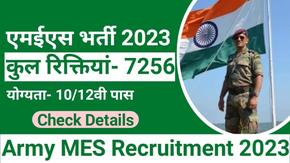 MES Recruitment 2023 Apply Online for 7256 Posts