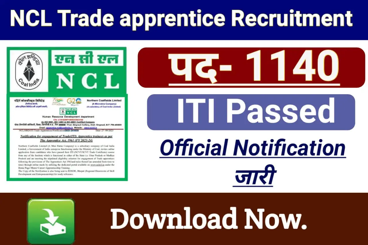 NCL Trade Apprentice Recruitment 2023